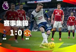 亚冠集结日再迎强敌；巴黎圣日耳曼门线救险；主帅态度——赛场秩序良好；赛程密集仍需轮换的简单介绍