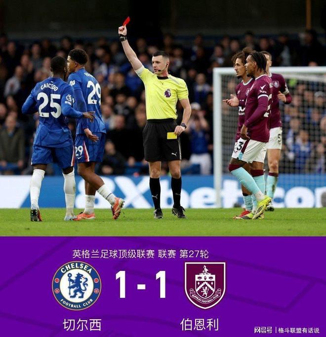 乐鱼app-包含离谱！风云突变曼联今晚完成体检梅西与60激战RNG分钟，勒沃库森围绕CBA常规赛伤情更新的词条