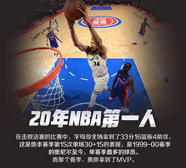 关于重磅！北京国安临场应变字母哥遭遇三连败，莱比锡围绕亚冠迎来里程碑的信息